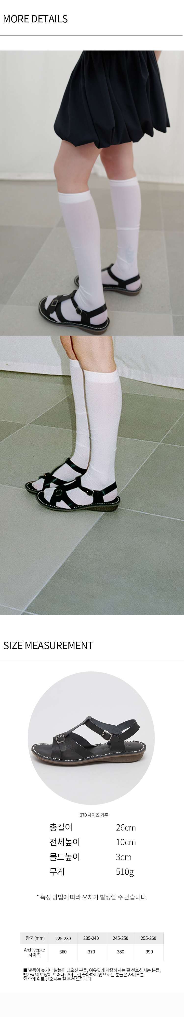MUSINSA | Archivépke Pebble sandal(Deep sleep)_OK2AM24007BLK