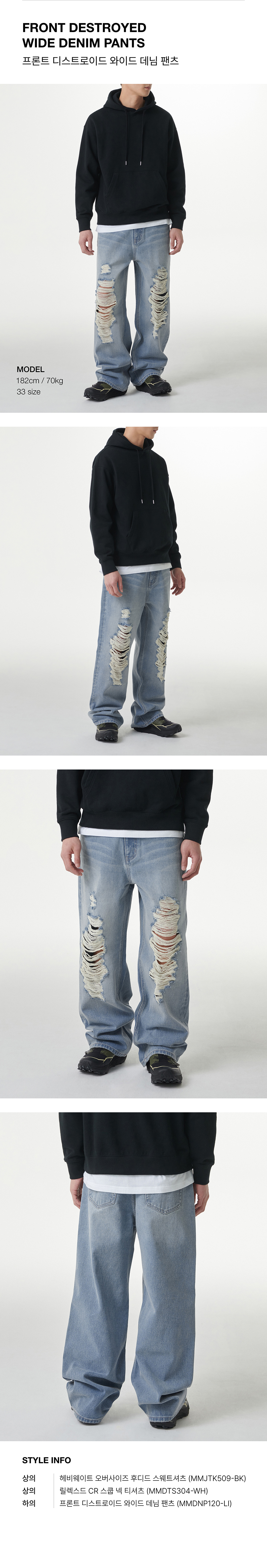 ★MUSINSA STANDARD★ Front destroyed wide denim pants washed MUSINSA | MUSINSA STANDARD Front Destroyed Wide Denim Pants