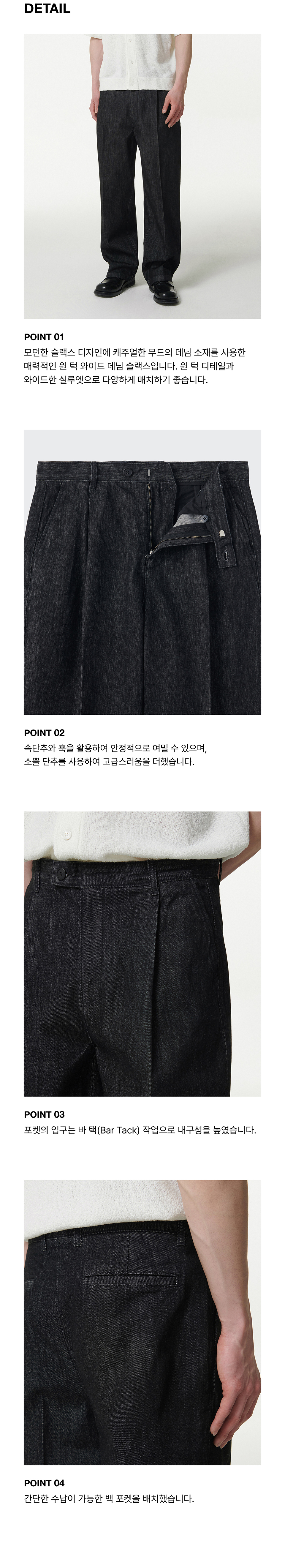 ★MUSINSA STANDARD★ One Tuck Wide Denim Slacks Low Black MM MUSINSA | MUSINSA STANDARD One Tuck Wide Denim Slacks [Low