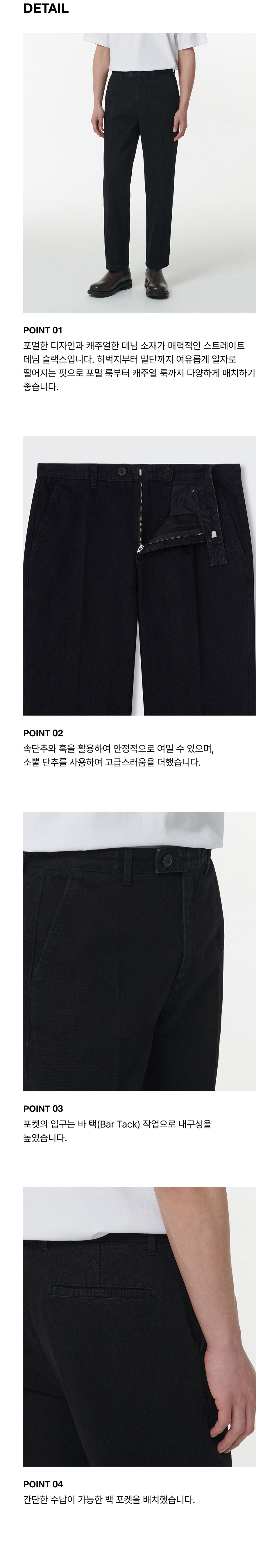 MUSINSA | MUSINSA STANDARD Straight Denim Slacks [Black]