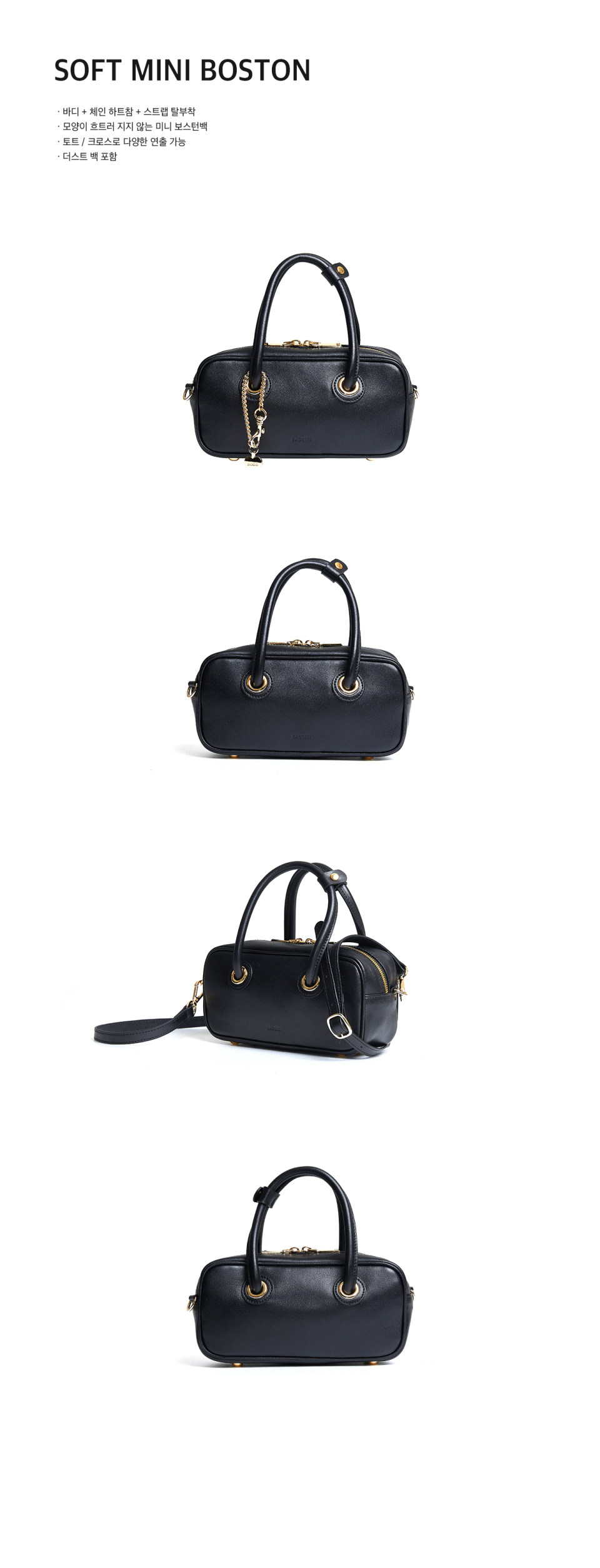 BADGIGI ★COW LEATHER SOFT MINI BOSTON BAG★4色 org.jpg