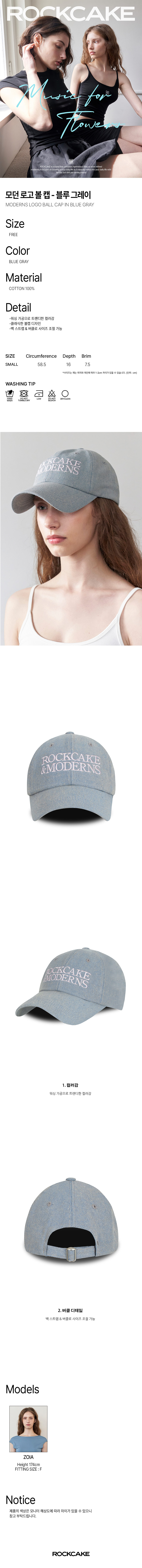 Moderns Logo Ball Cap - BlueGray 상세 이미지 1