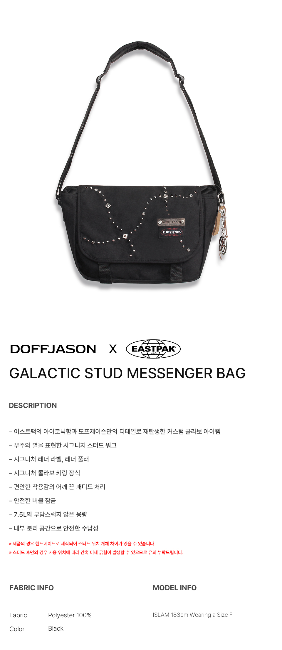 DRKSHDW x EASTPAK メッセンジャーバッグ MUSINSA公式 | DOFFJASON [ドープジェイソン x イーストパック