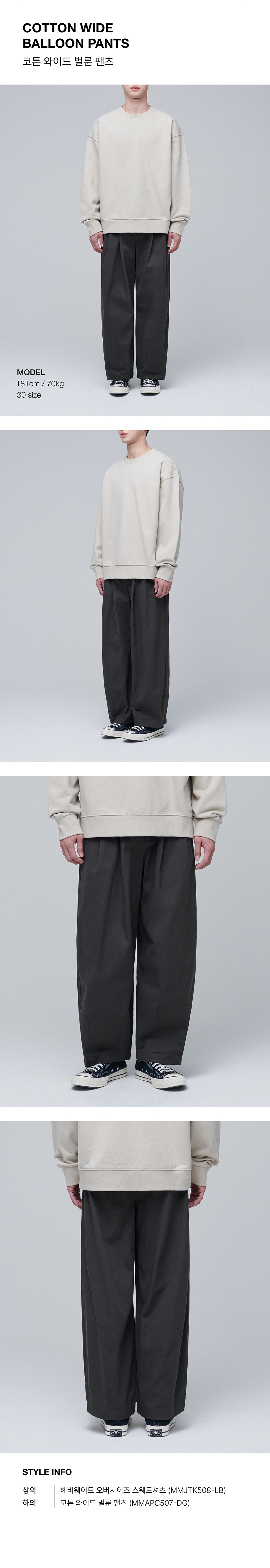 【Anyone more】Kota Cotton Wide Balloon Pants Women's COTTON BALLOON PANTS | UNIQLO CA