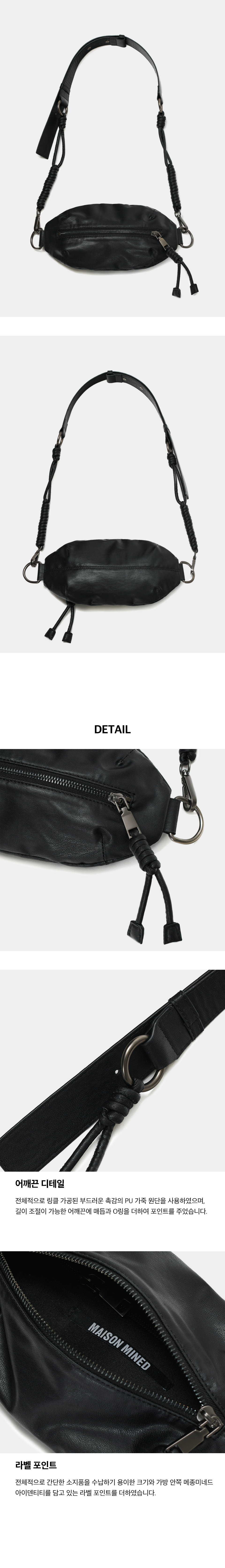 【MAISON MINED】24SS★ BOLLO MINI LEATHER BAG MUSINSA | MAISON MINED BOLLO MINI LEATHER BAG BLACK