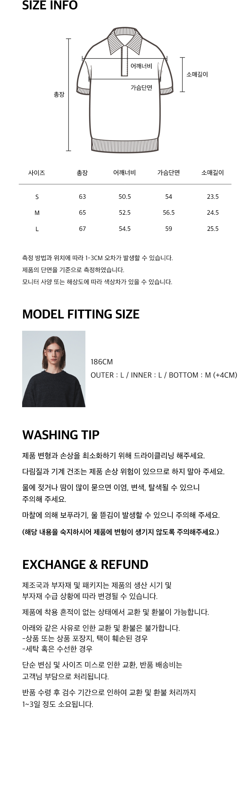 MUSINSA | MAISON MINED LEAVES COLLAR BUTTON HALF KNIT IVORY