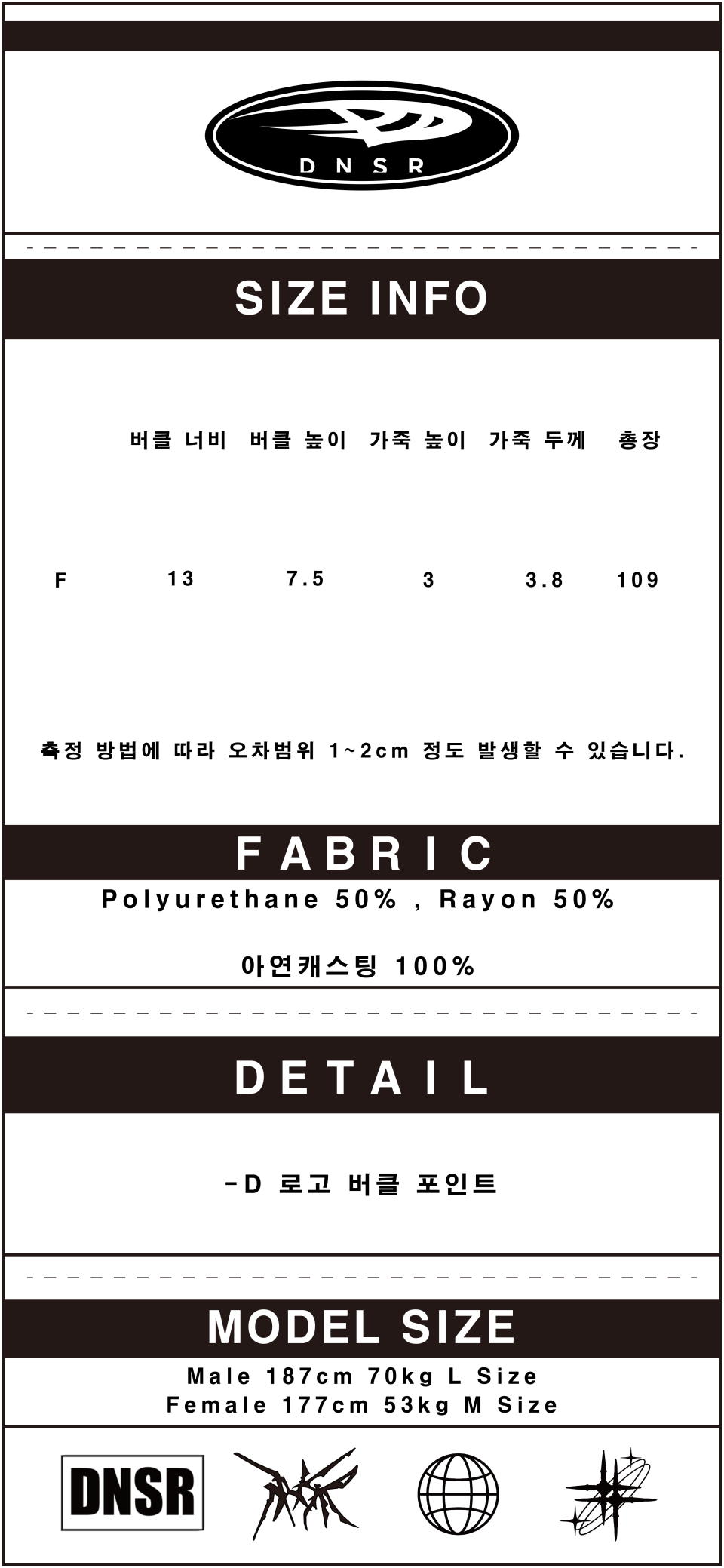 MUSINSA公式 | DNSR D logo buckle belt