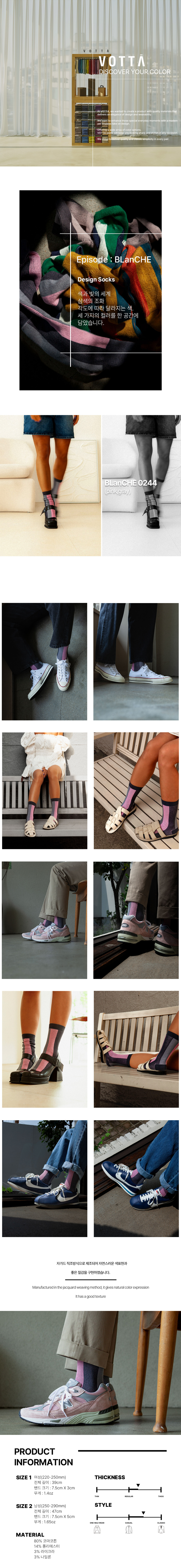 블랑쉐 Forged Iron 이미지