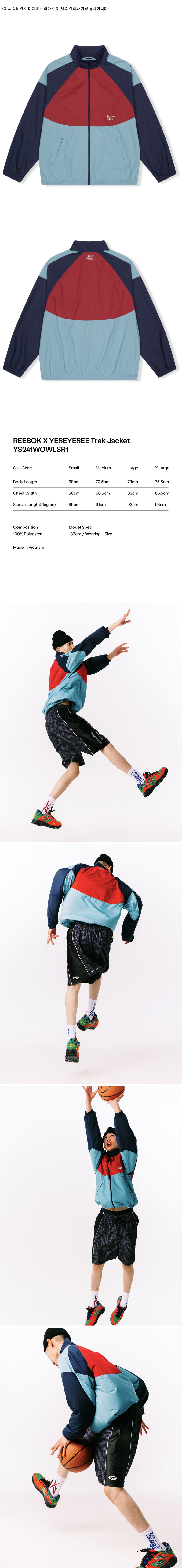 アウターその他 YESEYESEE YESEYESEE X REEBOK Trek Jacket Light Blue Reebok X YESEYESEE 트랙 자켓 - 블루 - 감도 깊은 취향 셀렉트