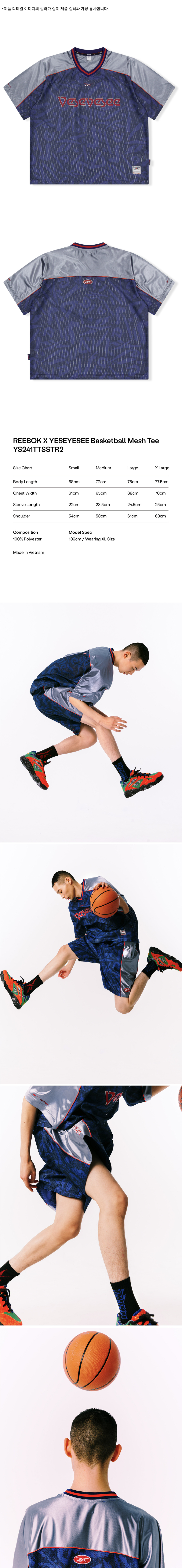 ★2024SS新作★YESEYESEE X REEBOK★Basketball Mesh Tee MUSINSA | YESEYESEE YESEYESEE x REEBOK Basketball Mesh Tee