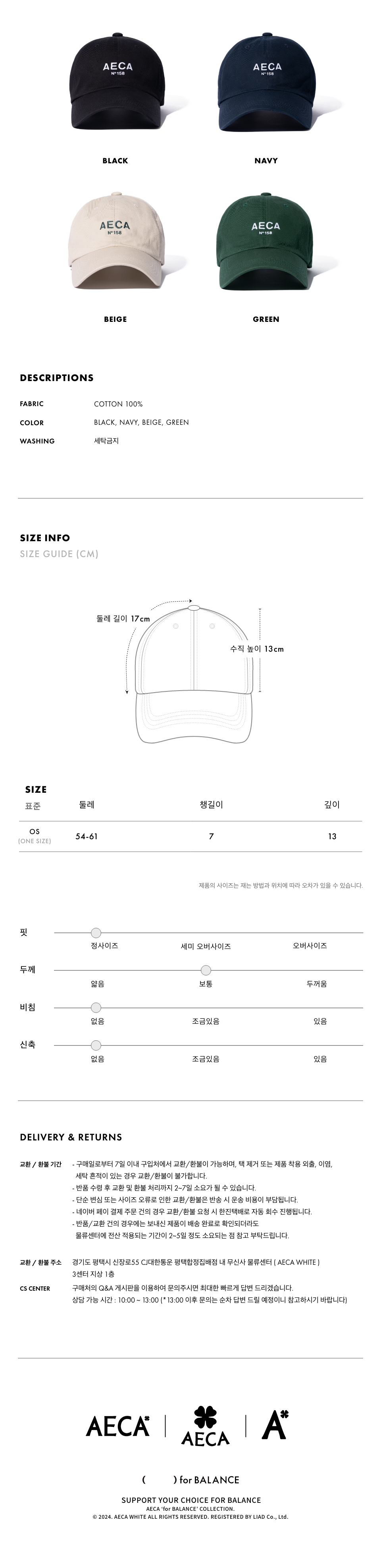 AECA LOGO CAP-BEIGE 상세 이미지 4