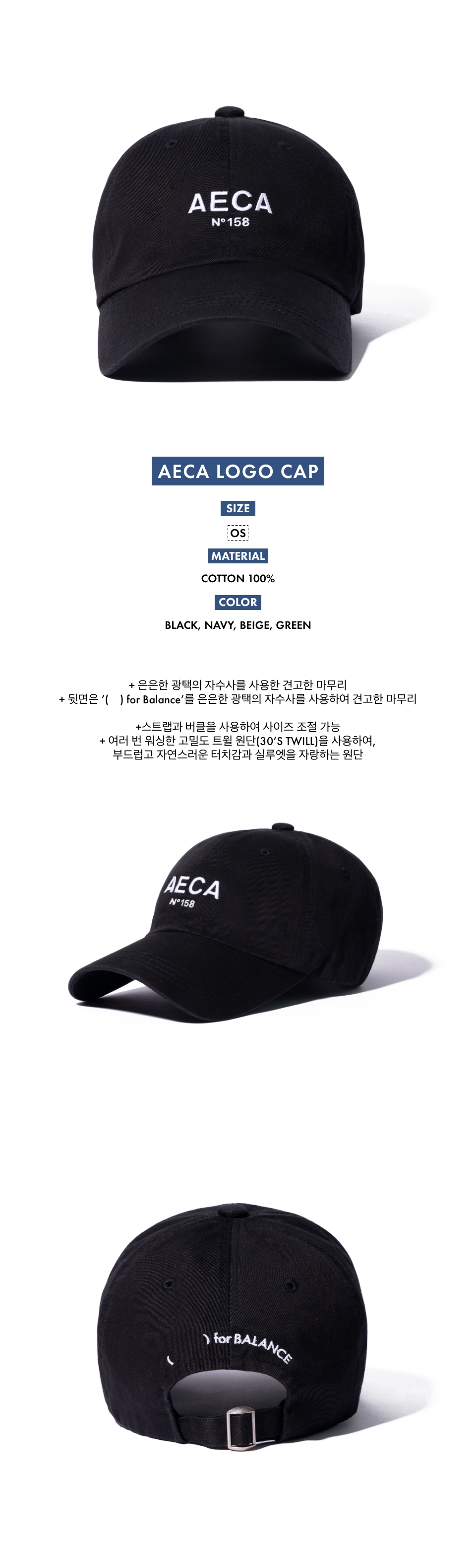 AECA LOGO CAP-BEIGE 상세 이미지 3