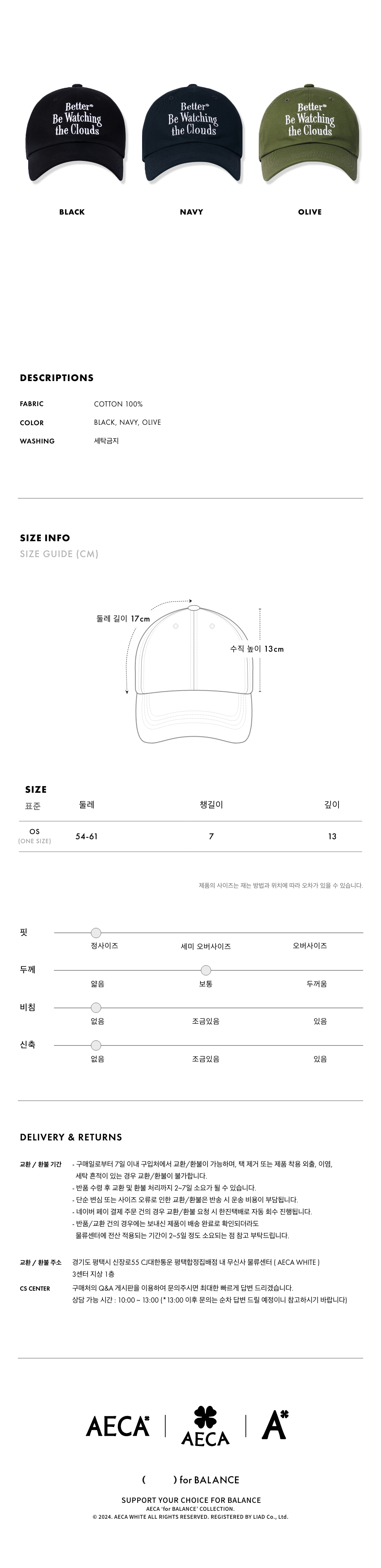 AECA WHITE☆BETTER CAP AECA WHITE☆BETTER CAP (AECA WHITE/キャップ) 80999637【BUYMA】