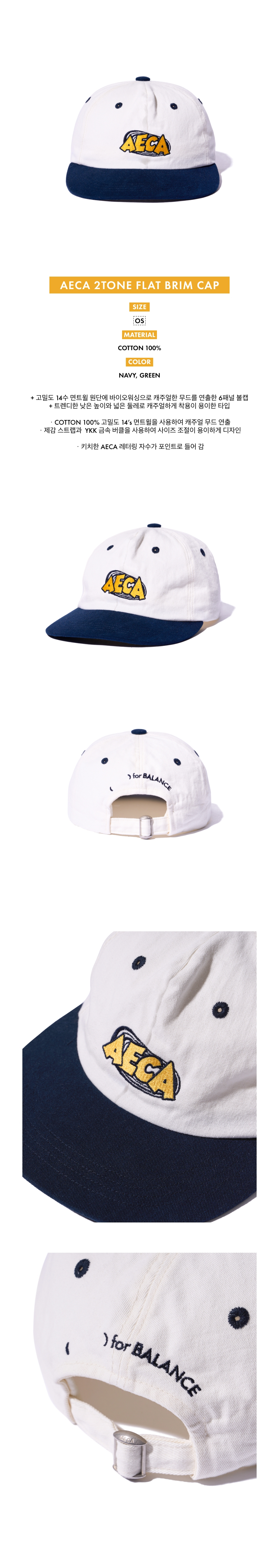 MUSINSA公式 | AECA WHITE AECA 2TONE FLAT BRIM CAP-NAVY