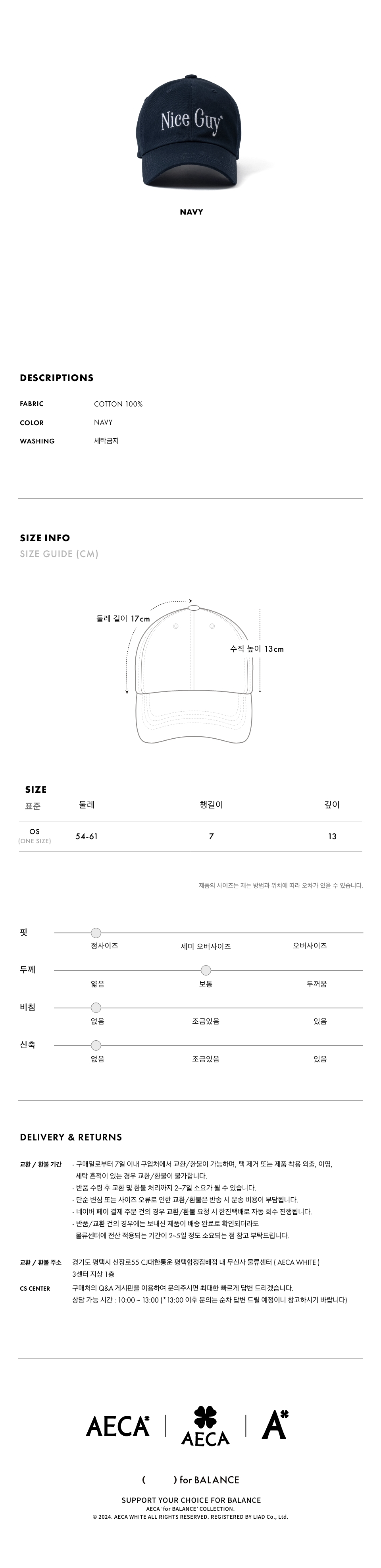 NICE GUY CAP-NAVY 상세 이미지 4