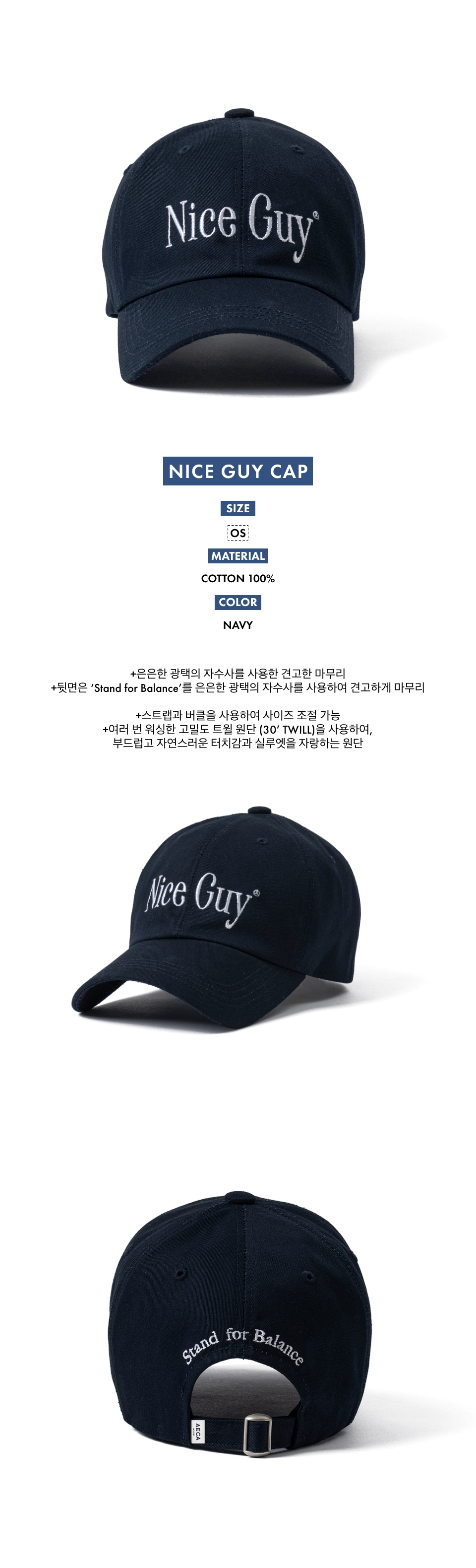 NICE GUY CAP-NAVY 상세 이미지 3