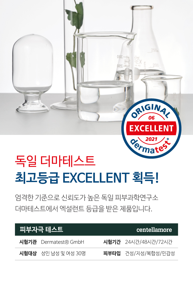 세레치피(CHP) 시카크림 세레치피 센텔라모어 크림 - 후기 | 무신사 세레치피(CHP)  시카크림 세레치피 센텔라모어 크림 - 후기 | 무신사
