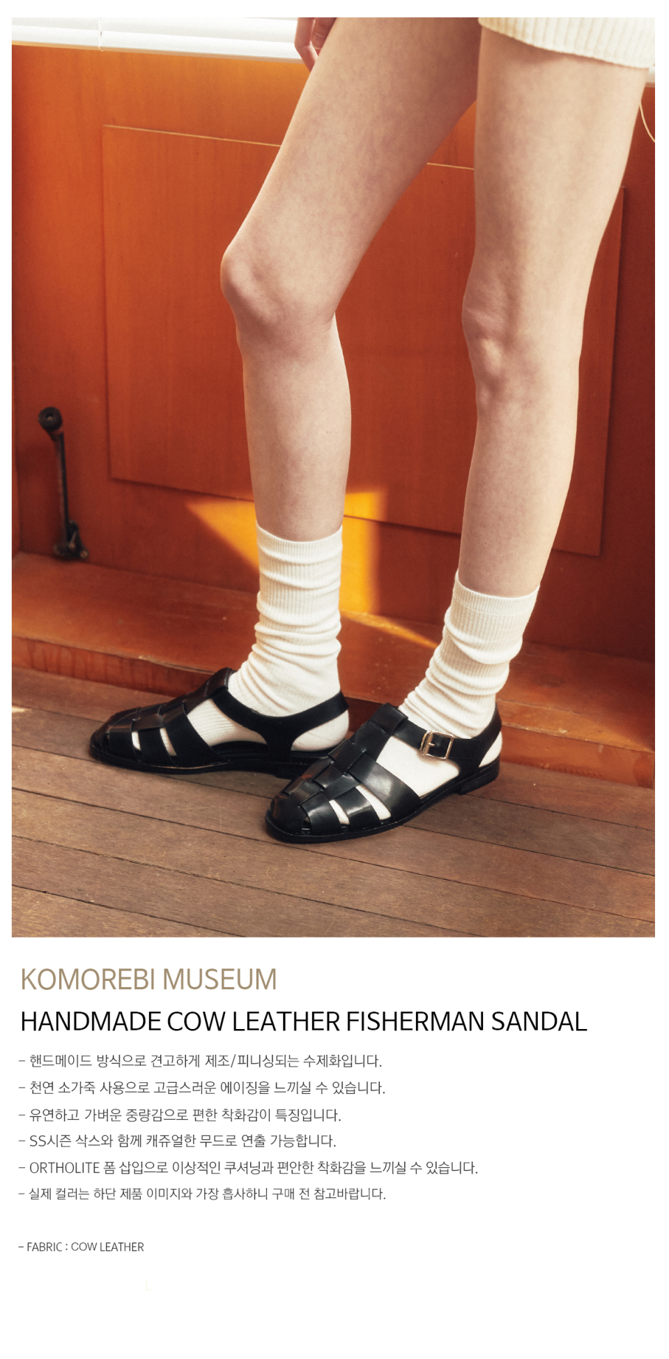 KOMOREBI MUSEUM ■ Handmade cow leather fisherman sandals MUSINSA | KOMOREBI MUSEUM KM195 Handmade Marie Cow Leather