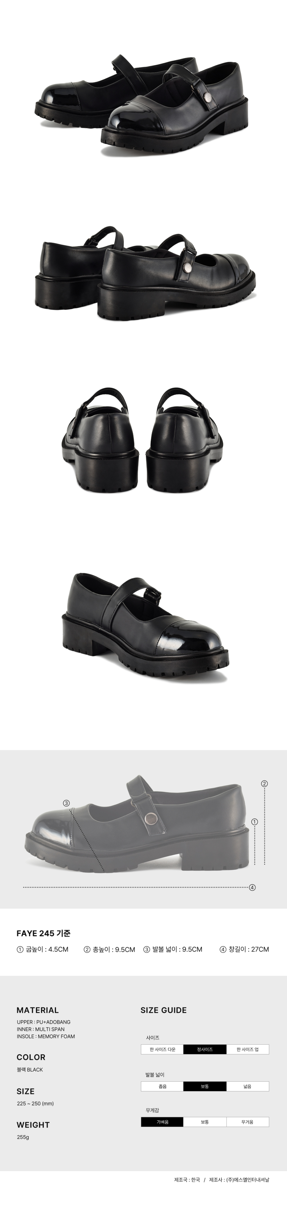 ROUND TOE CHUNKY MARY JANE BLACK