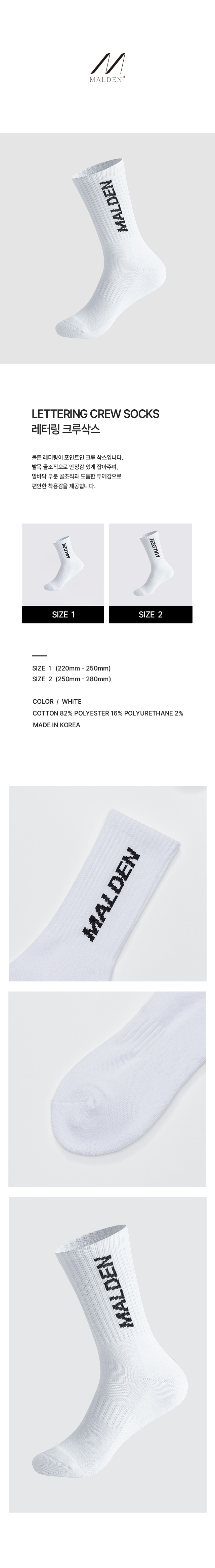 3-PACK LETTERING CREW SOCKS - 2 COLORS WHITE