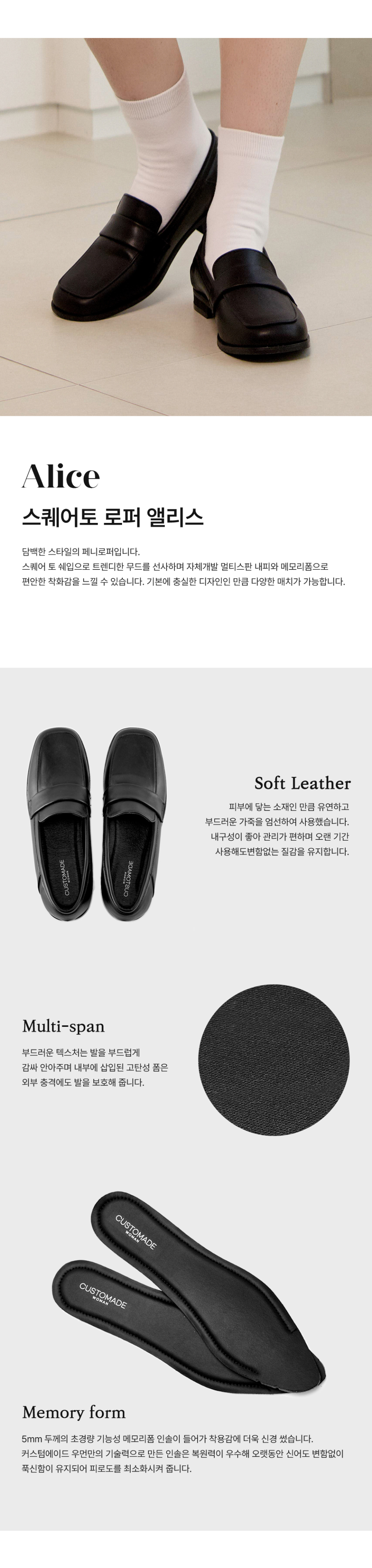 SQUARE TOE BLACK
