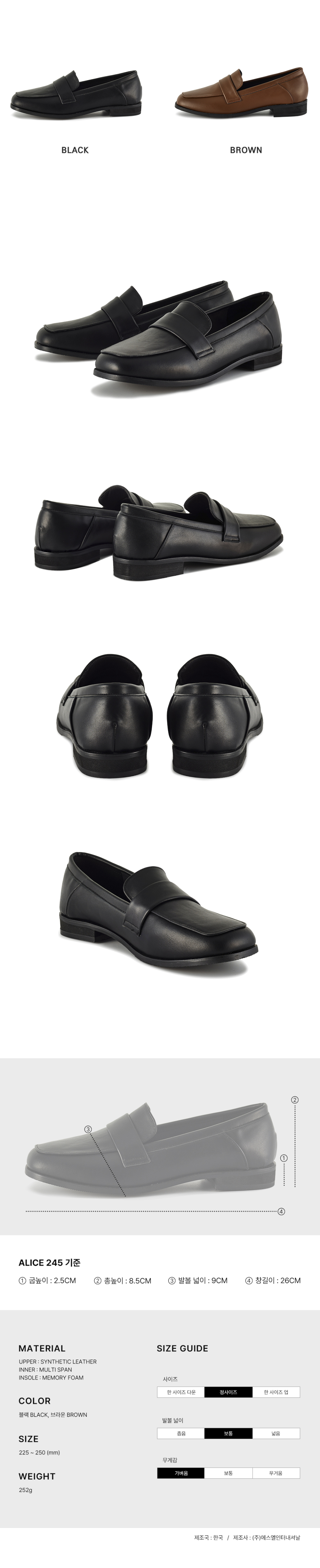 SQUARE TOE BLACK