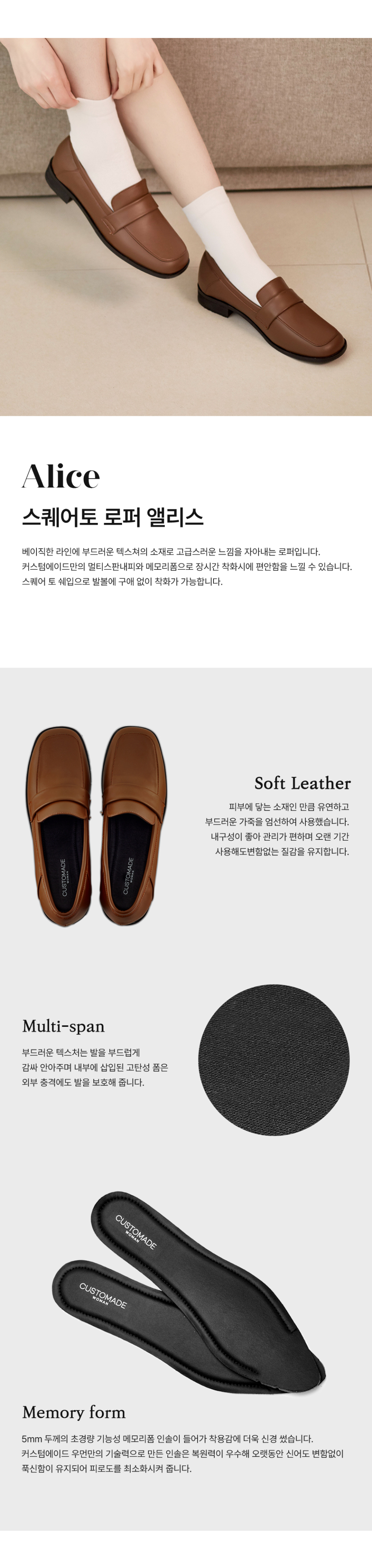 SQUARE TOE BROWN
