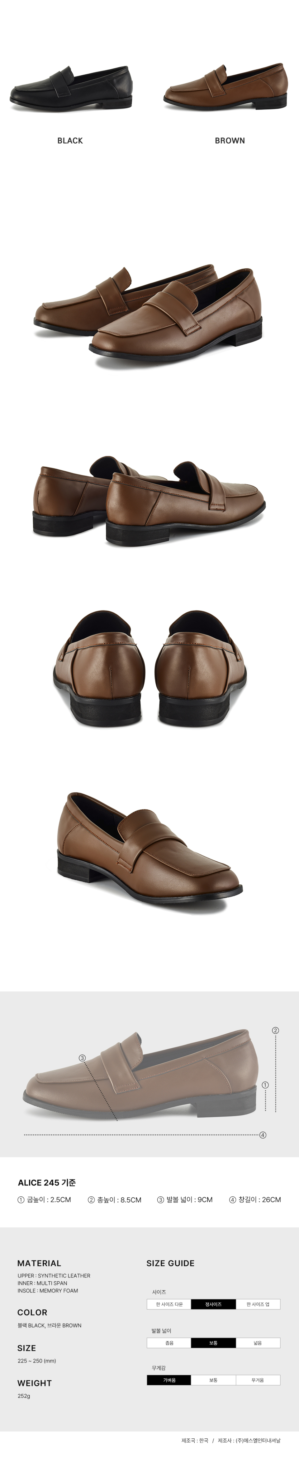 SQUARE TOE BROWN