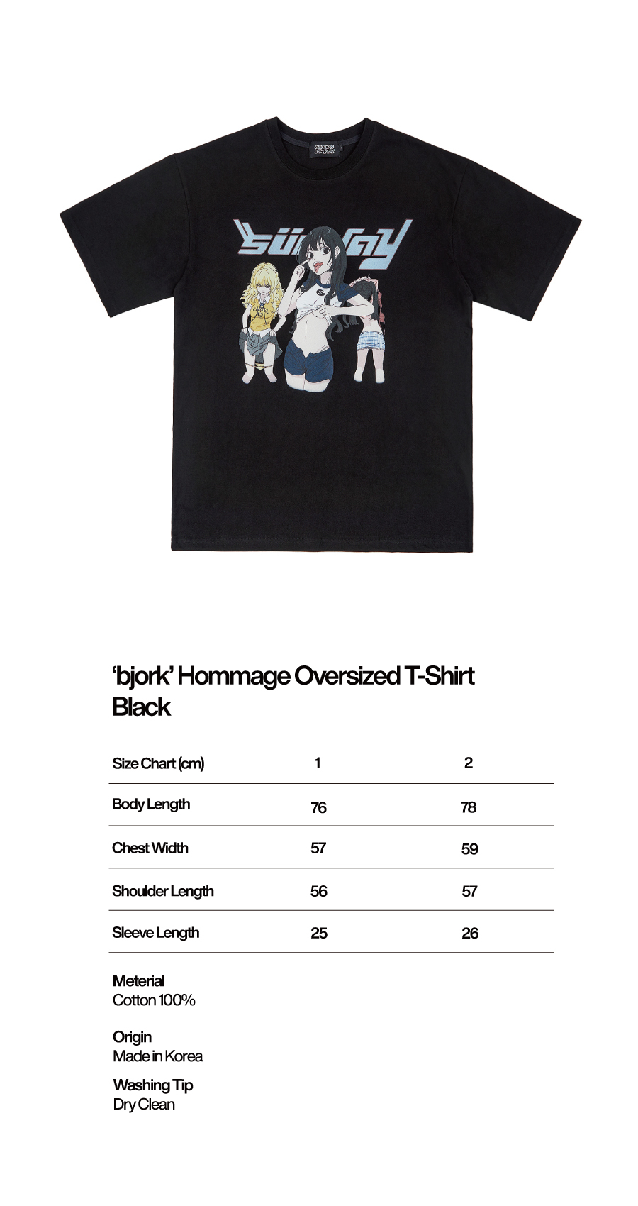 선데이오프클럽(SUNDAYOFFCLUB) `bjork` Homage Oversized T
