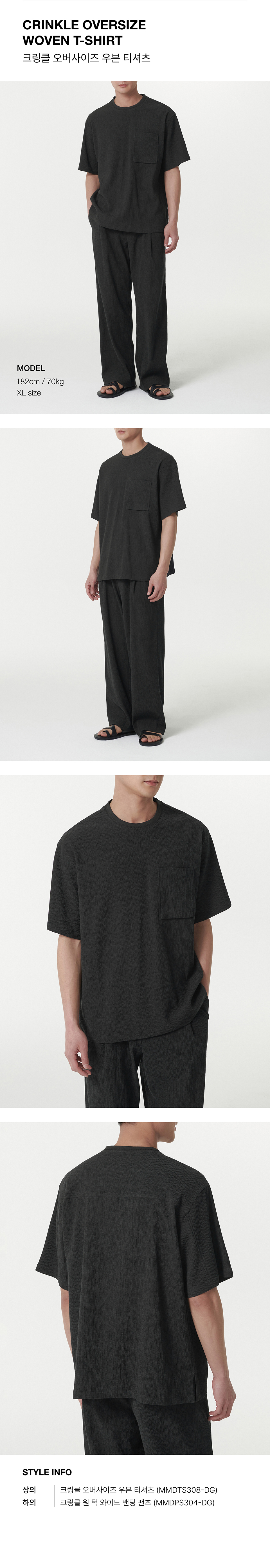 Tシャツ・カットソー *MUSINSA STANDARD* Crinkle Oversized Woven T-Shirt Dark Grey MUSINSA | MUSINSA STANDARD Crinkle Oversized Woven T-Shirt