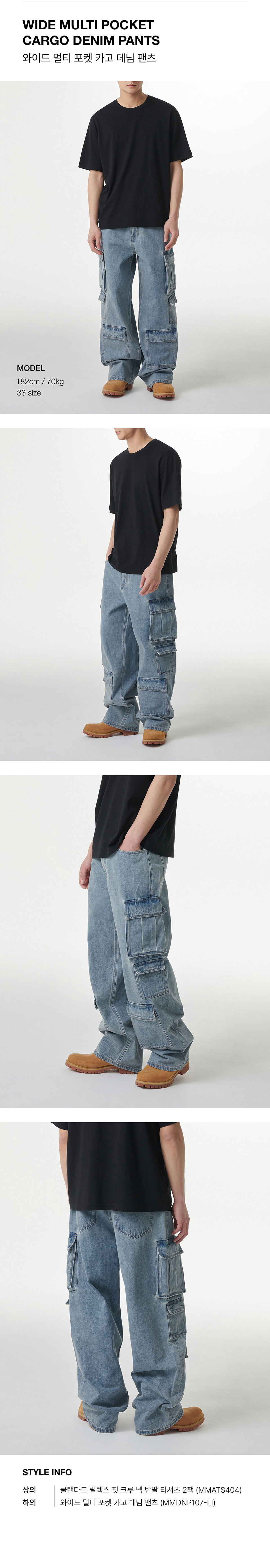 ★MUSINSA STANDARD★ Wide multi-pocket cargo denim pants aci MUSINSA | MUSINSA STANDARD Wide Multi Pocket Cargo Denim