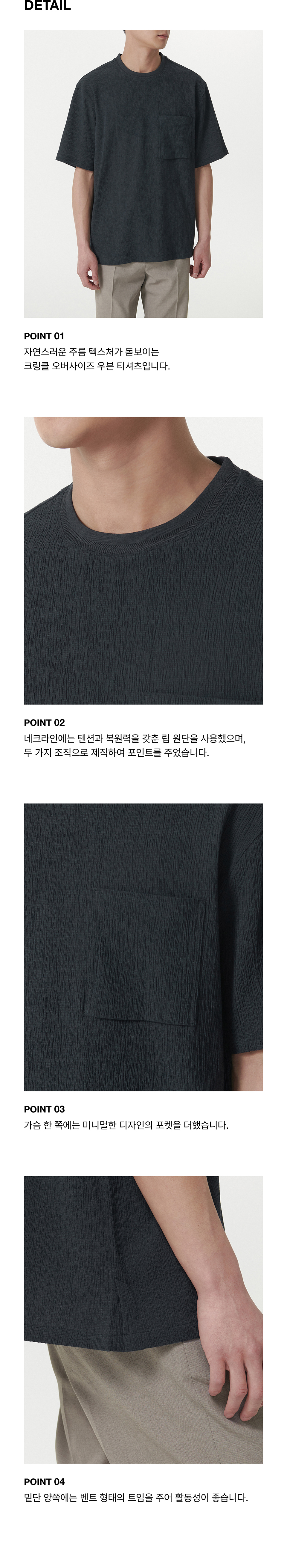 Tシャツ・カットソー *MUSINSA STANDARD* Crinkle Oversized Woven T-Shirt Dark Grey MUSINSA | MUSINSA STANDARD Crinkle Oversized Woven T-Shirt