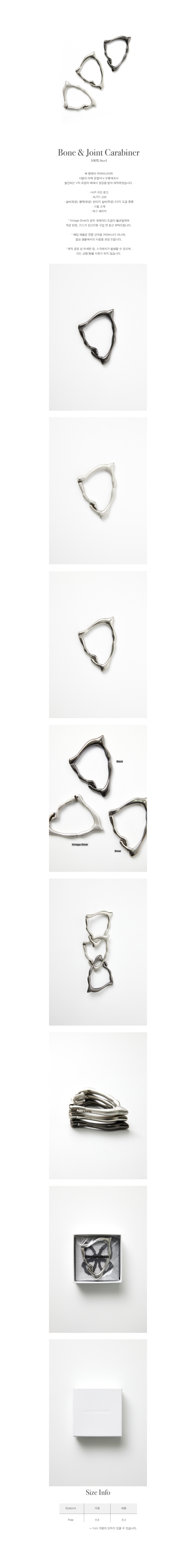 入園入学祝い Joint & Bone 해칭룸(HATCHINGROOM) Carabiner 후기 & 사이즈 - 小物