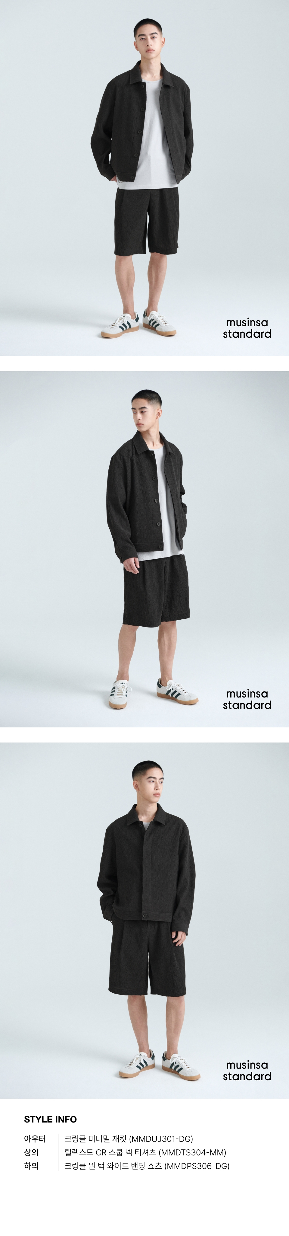 ★MUSINSA STANDARD★ Crinkle One Tuck Wide Banding Shorts Gr MUSINSA | MUSINSA STANDARD Crinkle One Tuck Wide Banding