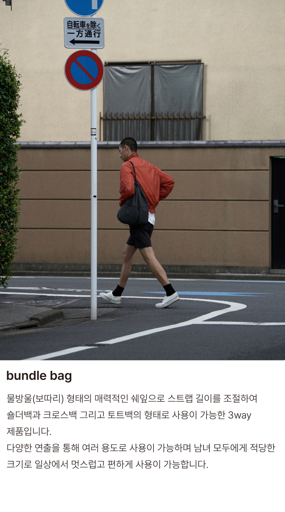 MUJI 23L Wide Belt Square Shoulder Bag Black FedEx | eBay