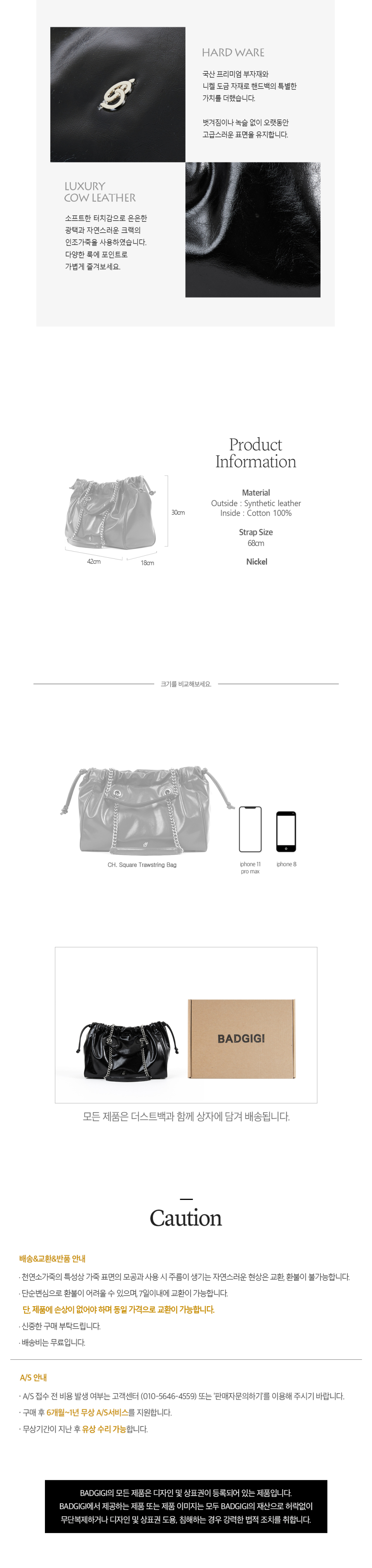 [BADGIGI] CH. SQUARE TRAWSTRING BAG ☆送料込☆ MUSINSA | BADGIGI Chain Square Trowstring Bag Black