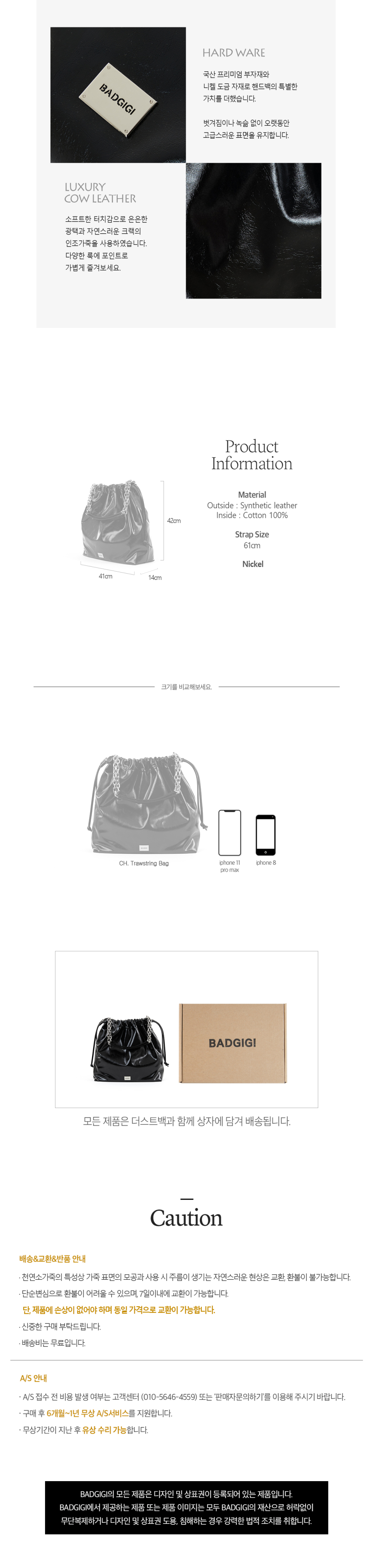 [BADGIGI] CH. SQUARE TRAWSTRING BAG ☆送料込☆ MUSINSA | BADGIGI Chain Square Trowstring Bag Black