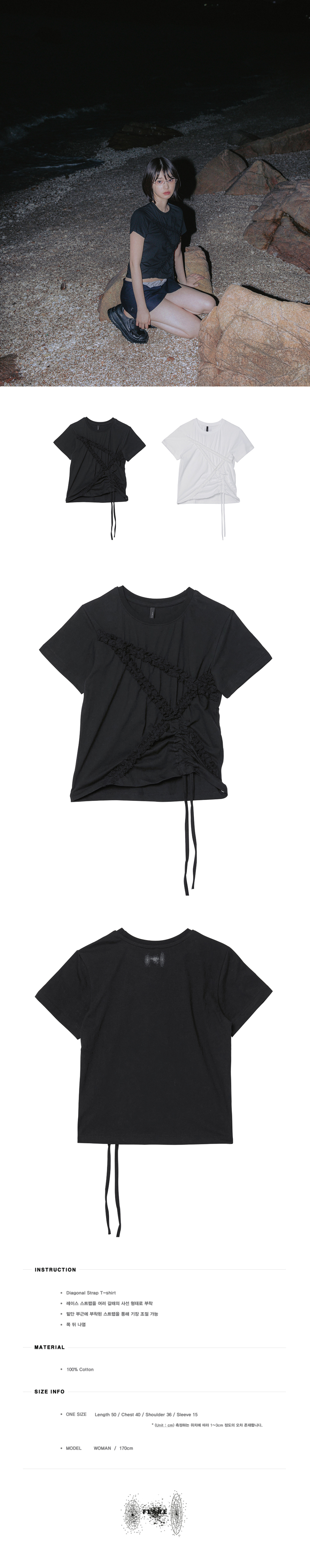 ●FLARE UP● Diagonal Strap Tshirt FL121White FL-121_White MUSINSA | FLAREUP Diagonal Strap T-shirt (FL-121_White)