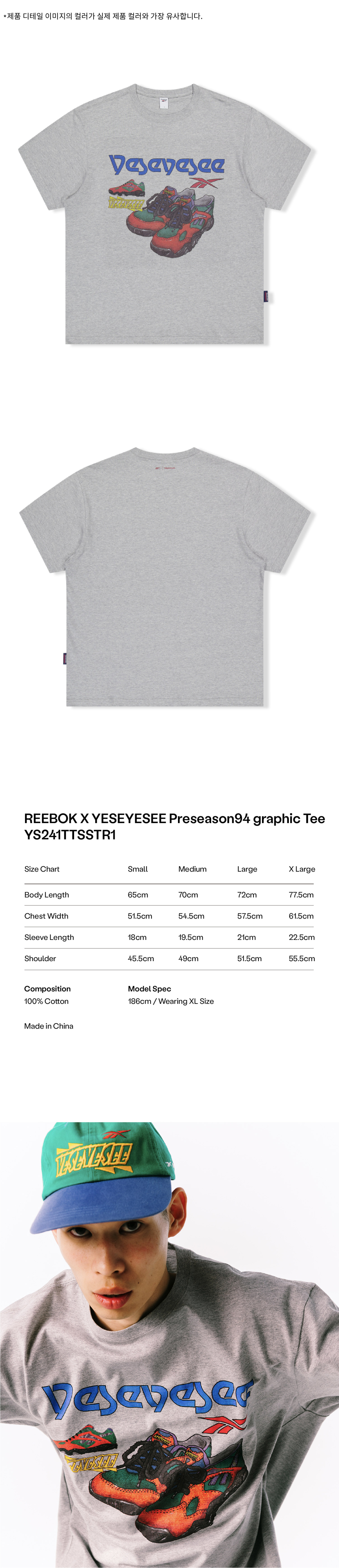 ★2024SS新作★YESEYESEE X REEBOK★Preseason 94 Graphic Tee MUSINSA | YESEYESEE YESEYESEE x REEBOK Preseason 94 Graphic