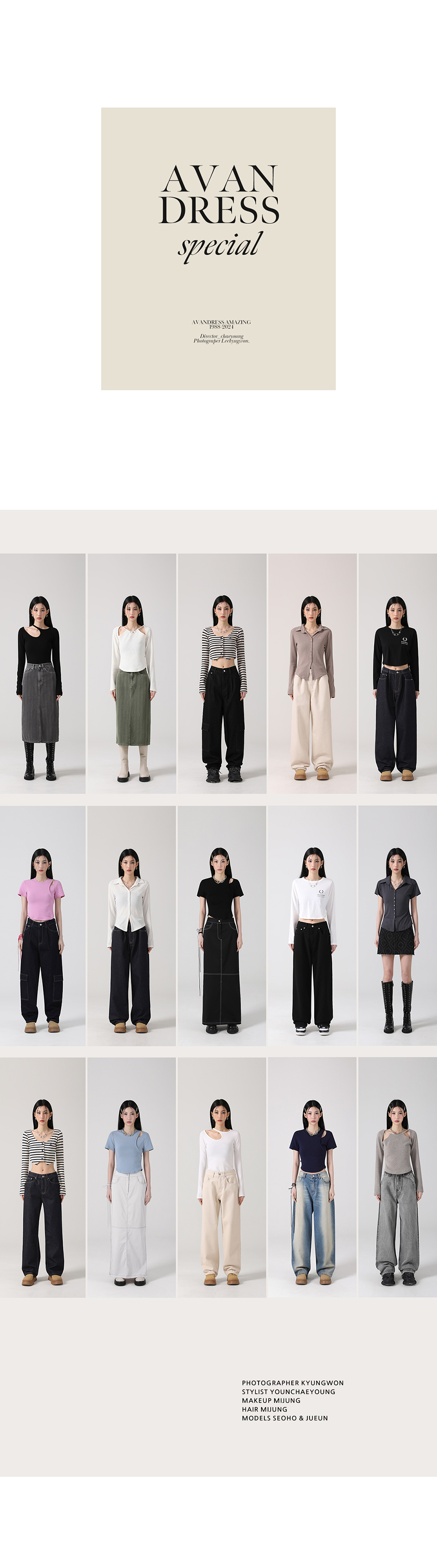 MUSINSA公式 | AVANDRESS Optical Side Wide Pants BLACK MUSINSA公式 | AVANDRESS Optical Side Wide Pants BLACK