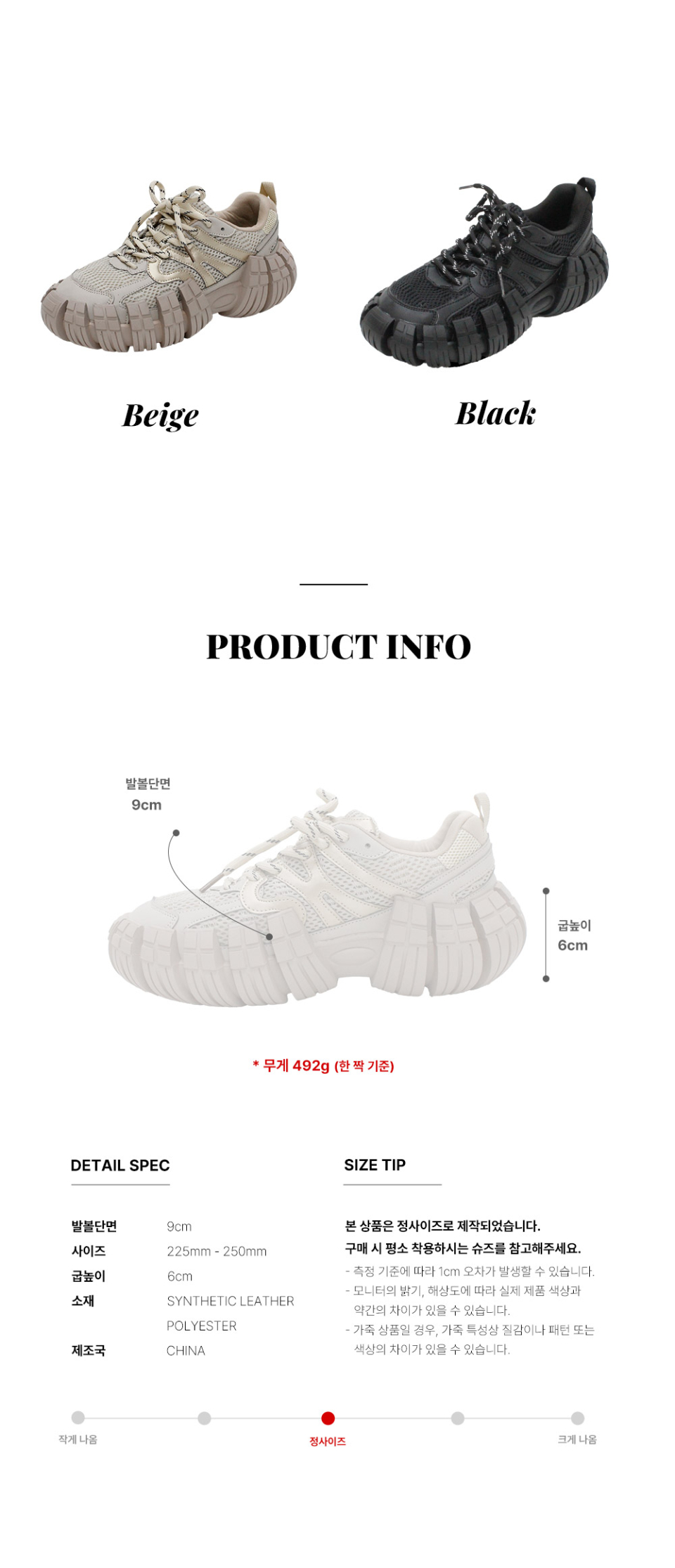 MUSINSA公式 | SHOEHI テイラー メッシュ スニーカー(2Colors)_SN8000