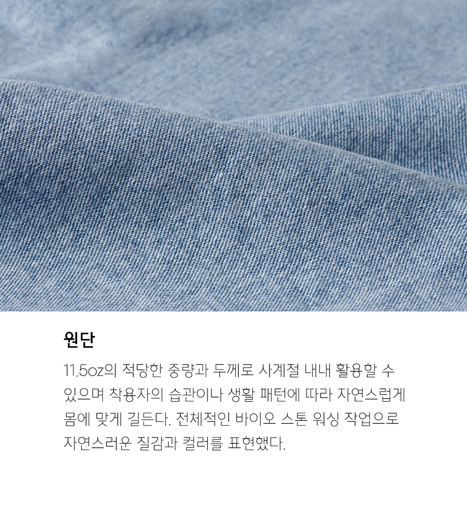 ★MUSINSA STANDARD★ Wide Cargo Denim Pants Sky Blue MMCNP20 MUSINSA | MUSINSA STANDARD Wide cargo denim pants [sky blue]