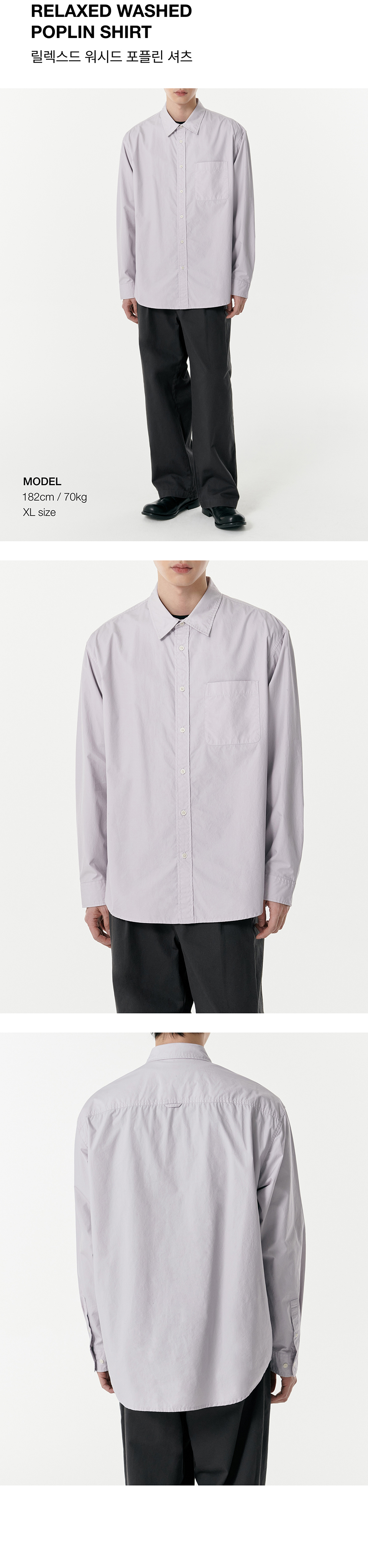 ★MUSINSA STANDARD★ Relaxed soft poplin shirt purple grey M MUSINSA | MUSINSA STANDARD Relaxed Washed Poplin Short