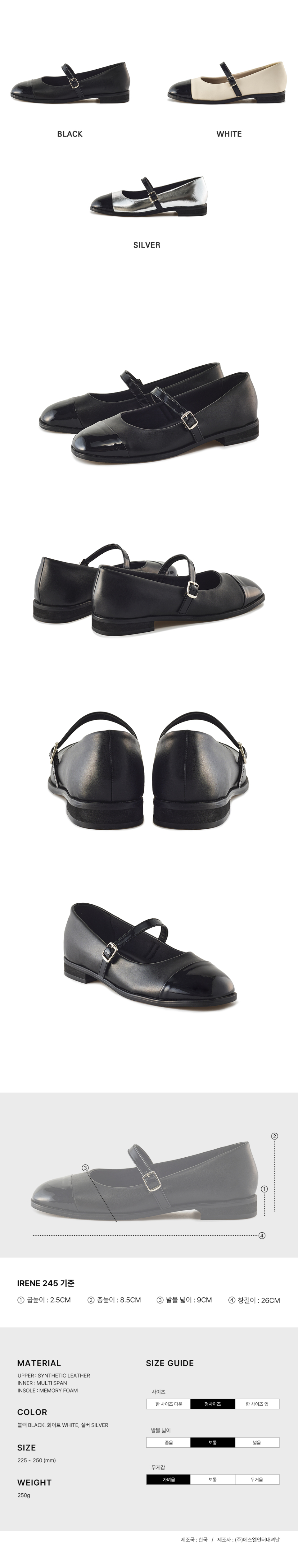 フラットシューズ ^custommade^ 25cm Two-tone Mary Jane Flat Irene CW0062BS MUSINSA | CUSTOMADE WOMAN 2.5 cm Two-Tone Mary Jane Flat