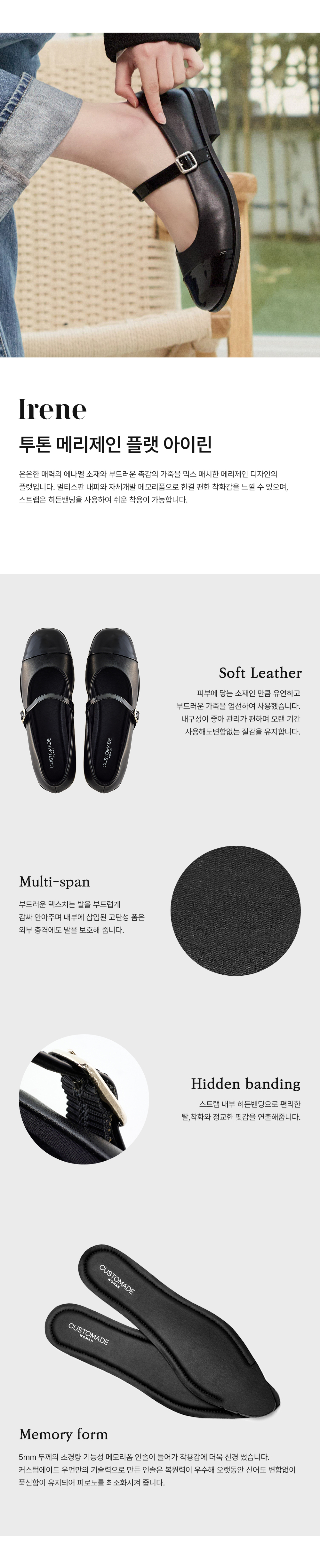 MUSINSA | CUSTOMADE WOMAN 2.5 cm Two-Tone Mary Jane Flat
