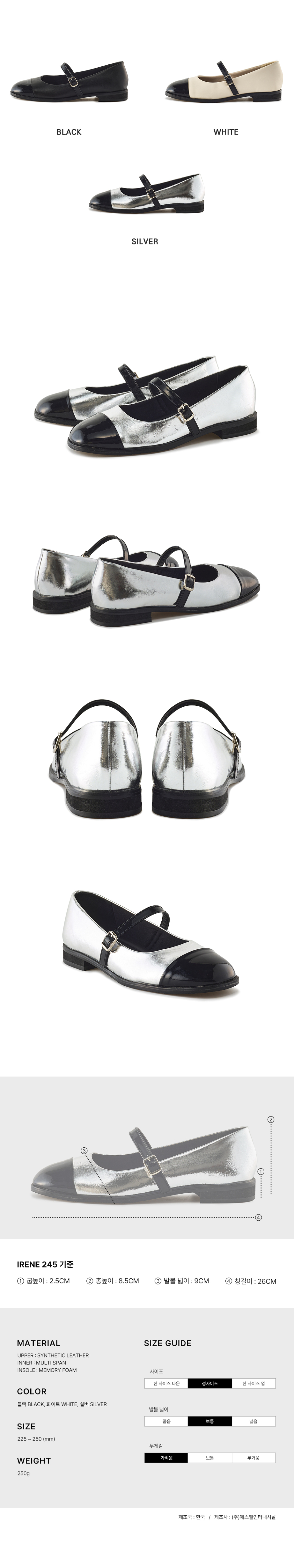 MARY JANE FLAT BLACK
