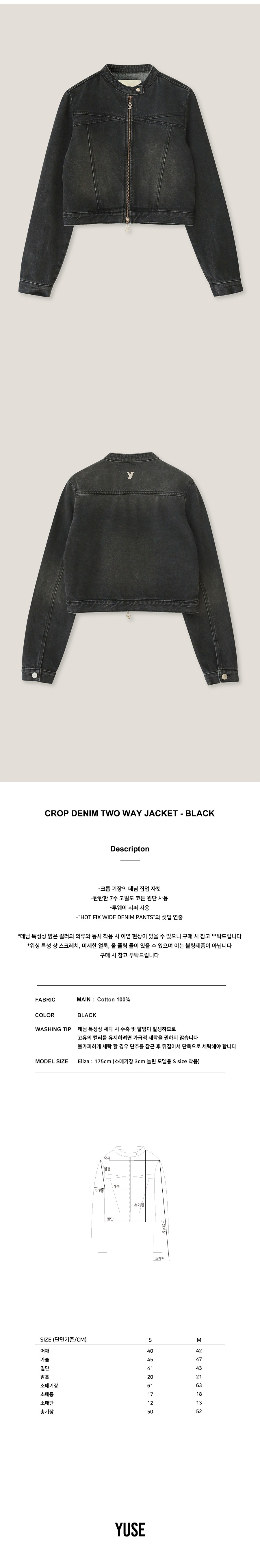 ★送料・関税込★YUSE★CROP DENIM TWO WAY JACKET★ MUSINSA | YUSE CROP DENIM TWO WAY JACKET - BLACK