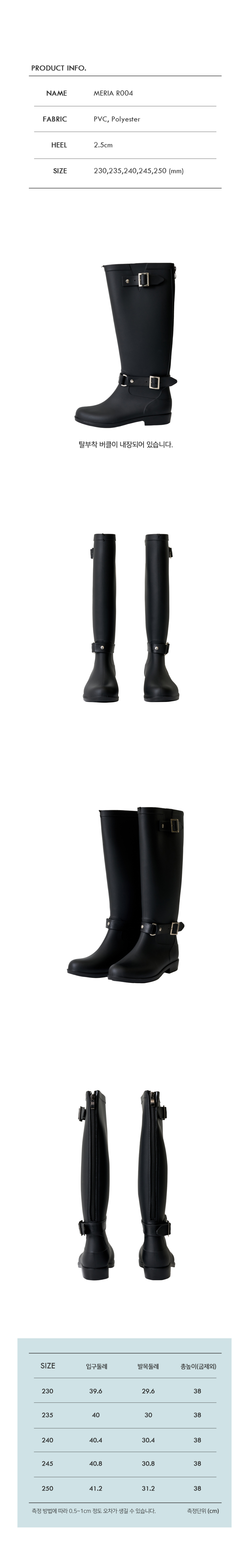 AVISPA ■ Meria Meria Buckle Point Long Rain Boots MUSINSA | AVISPA Meria Meria Buckle Point Long Rain