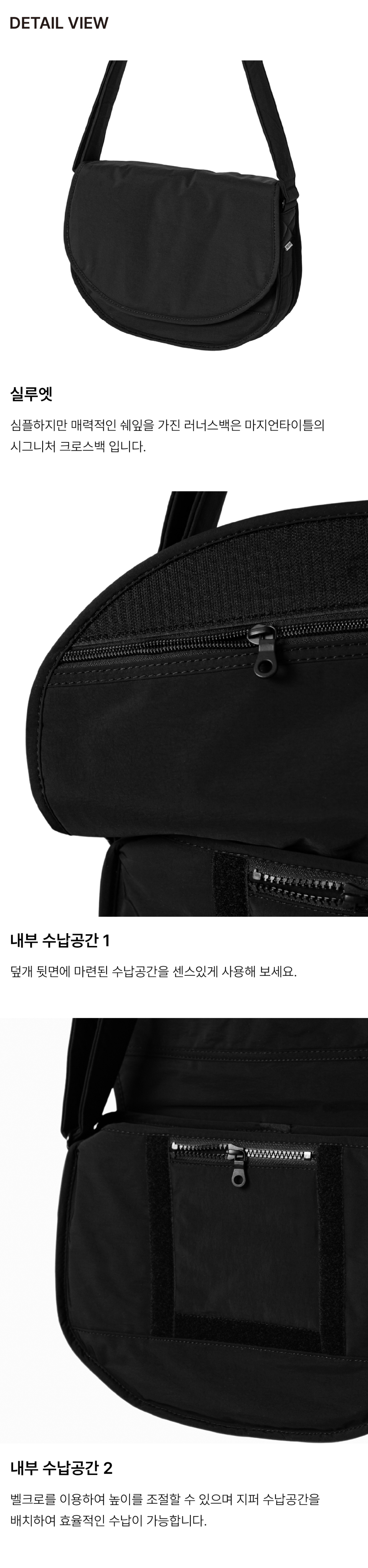 MAZI UNTITLED☆s.runners bag MUSINSA | MAZI UNTITLED Small Runner's Bag (Black)