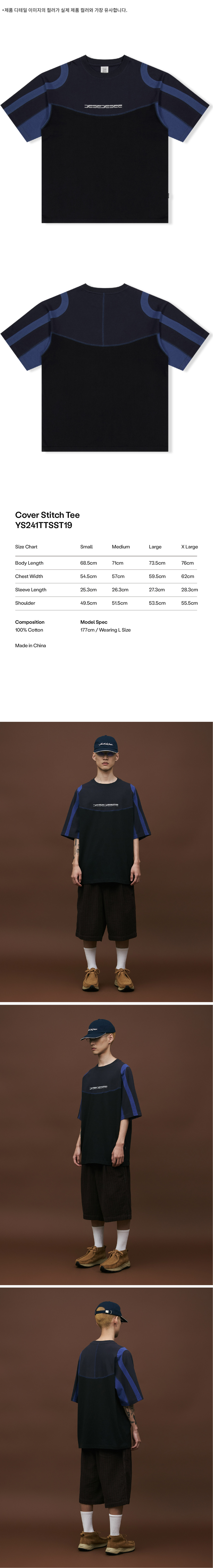 Tシャツ・カットソー YESEYESEE Cover Stitch Tee Black yeseyesee Cover Stitch Tee - Black | International Store